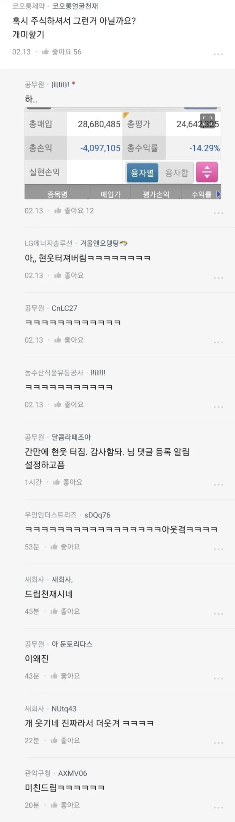 친구네 강아지가 저를 계속 핥아요
