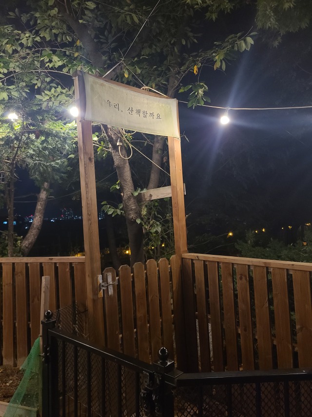 김포 카페 야행성 (고양이/강아지/물고기/토끼 등)