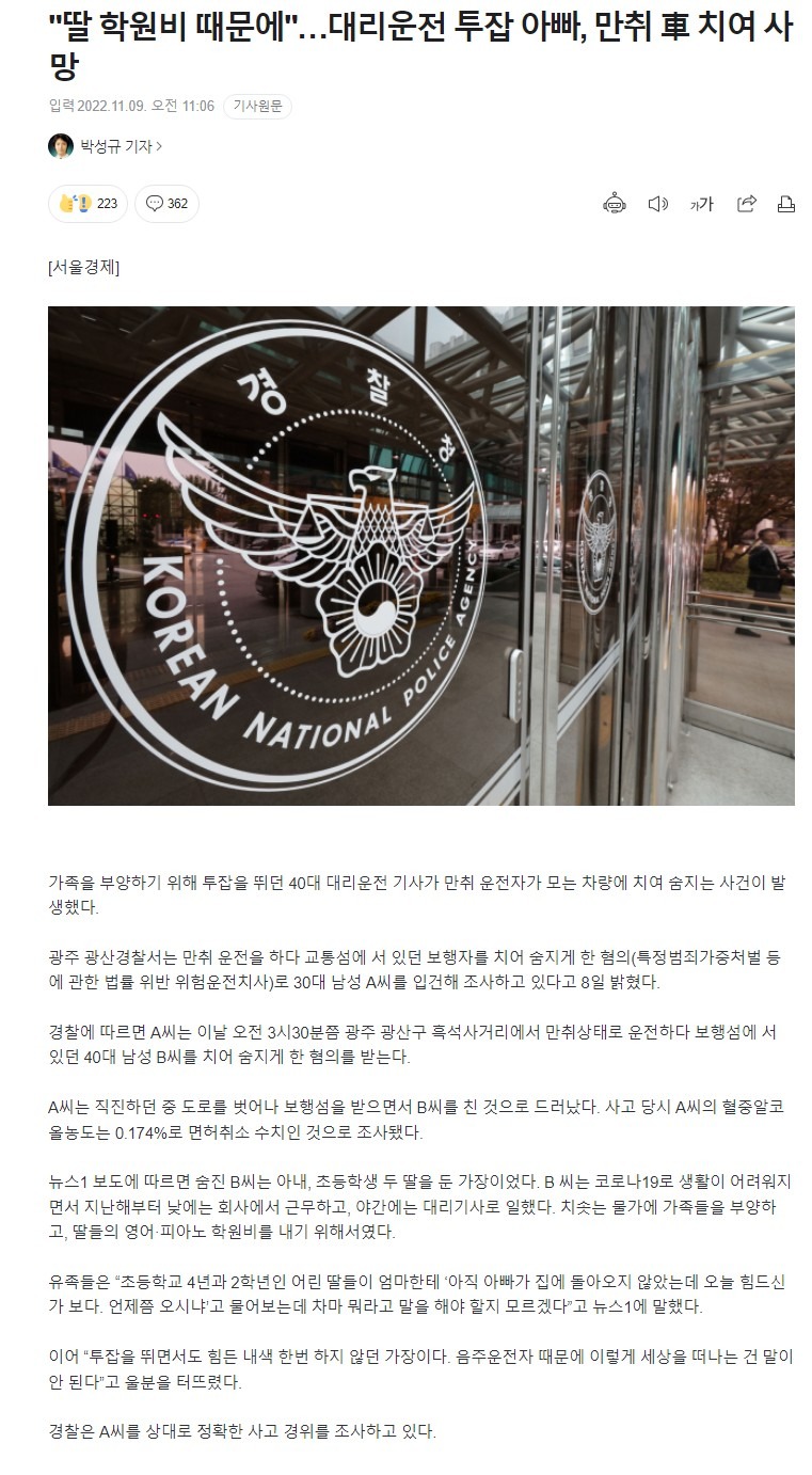마음이 너무 무겁네요..