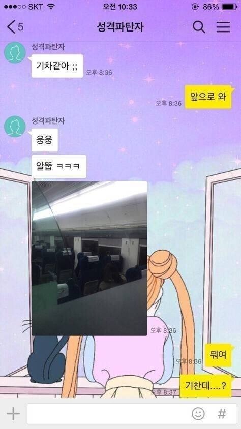 서울 지하철은 기차같네...