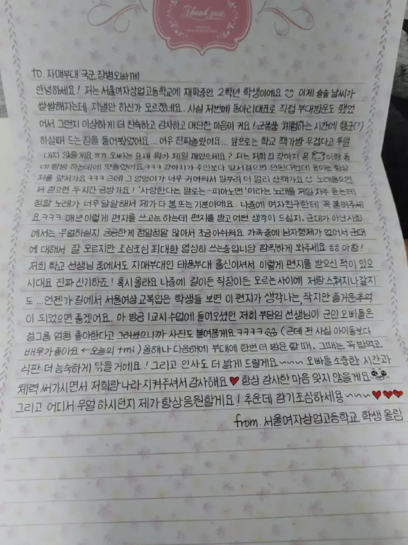 글쓰기에 재능이 있는 학생