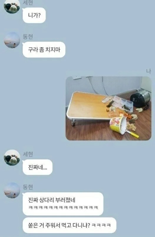 자취1일차부터 만렙까지...