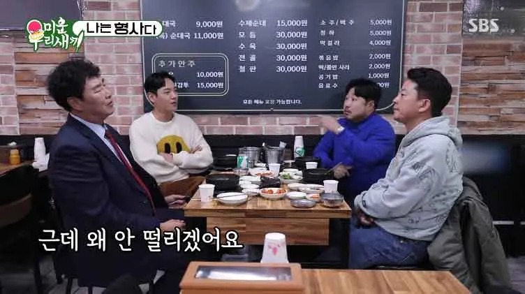 현장 출동해서 도박꾼만 잡아오는 형사