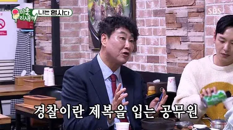 현장 출동해서 도박꾼만 잡아오는 형사