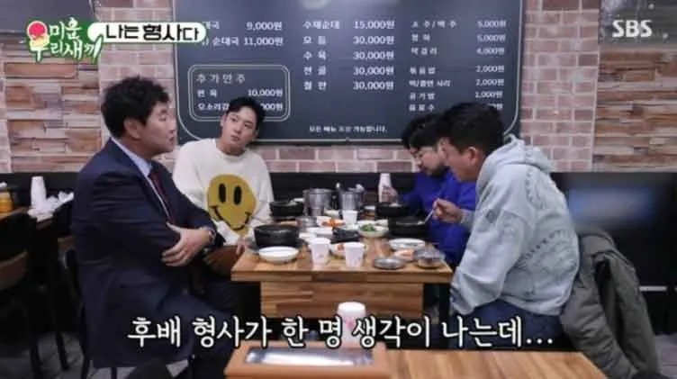 현장 출동해서 도박꾼만 잡아오는 형사