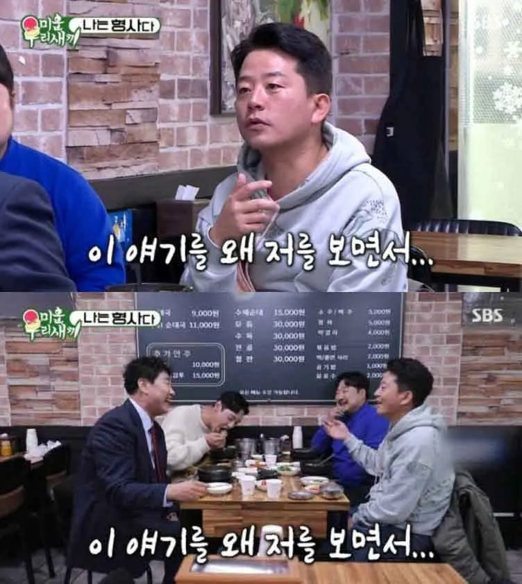 현장 출동해서 도박꾼만 잡아오는 형사
