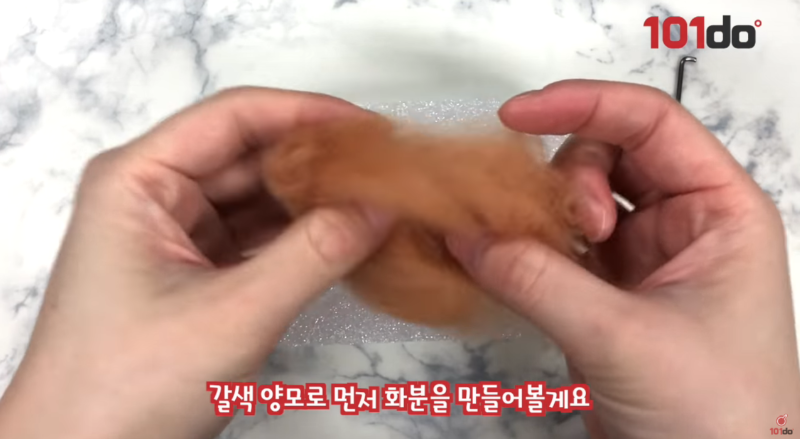 양모펠트 만들기는 어떻게 하는지 찾아봤다