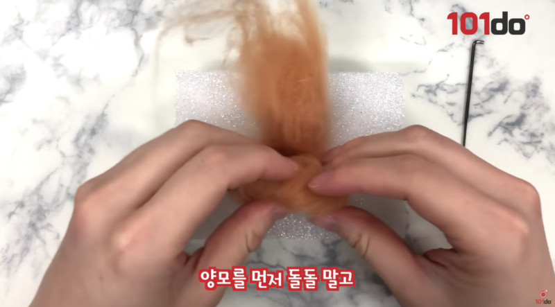 양모펠트 만들기는 어떻게 하는지 찾아봤다