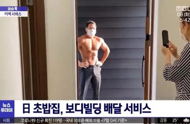성진국 배달 서비스 근황