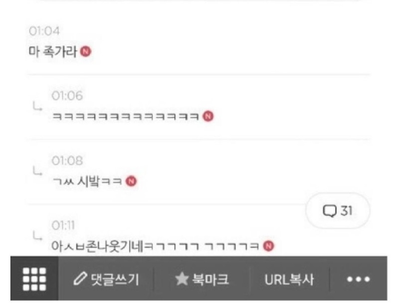 "쟈기야 나 사실 마족이야.."