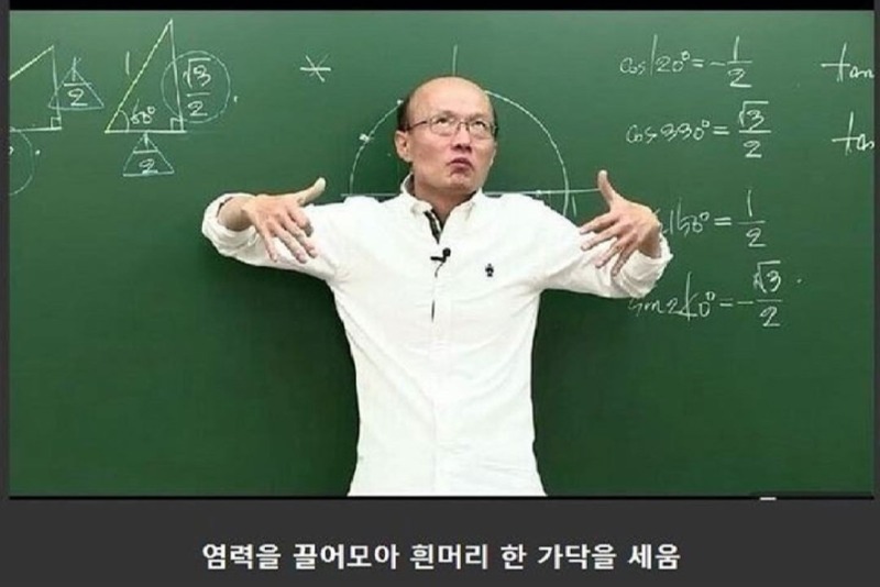 고통받는 한석원좌