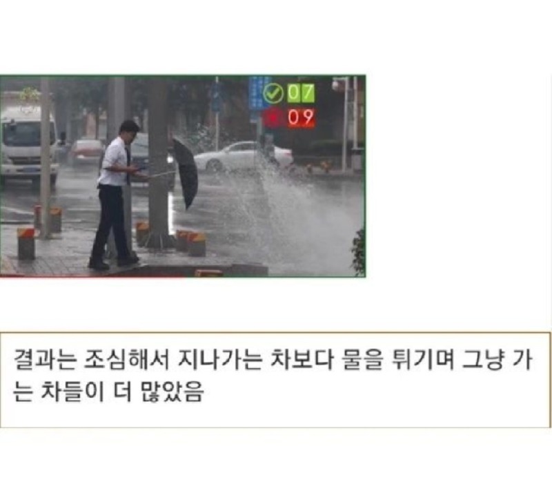 현대인 필수품!