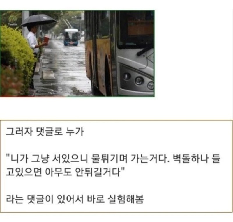 현대인 필수품!