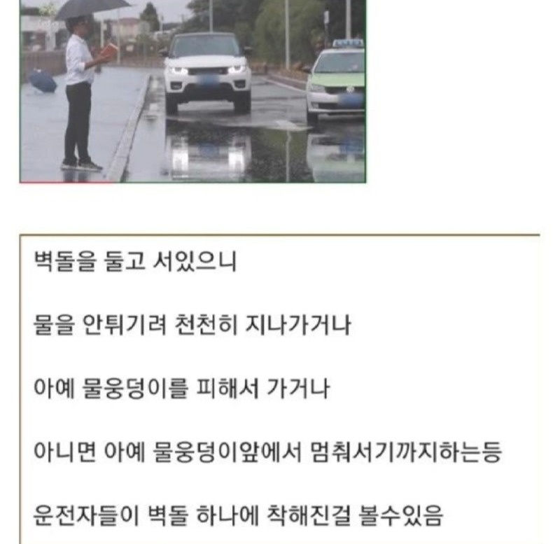 현대인 필수품!