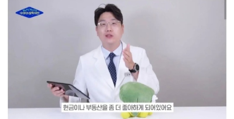 탄단지 쉽게 이해하기