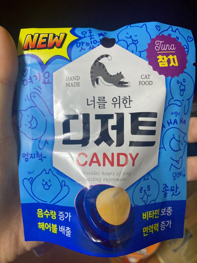 E60519F4-D344-4E2F-934B-FE82E87332BD.jpeg