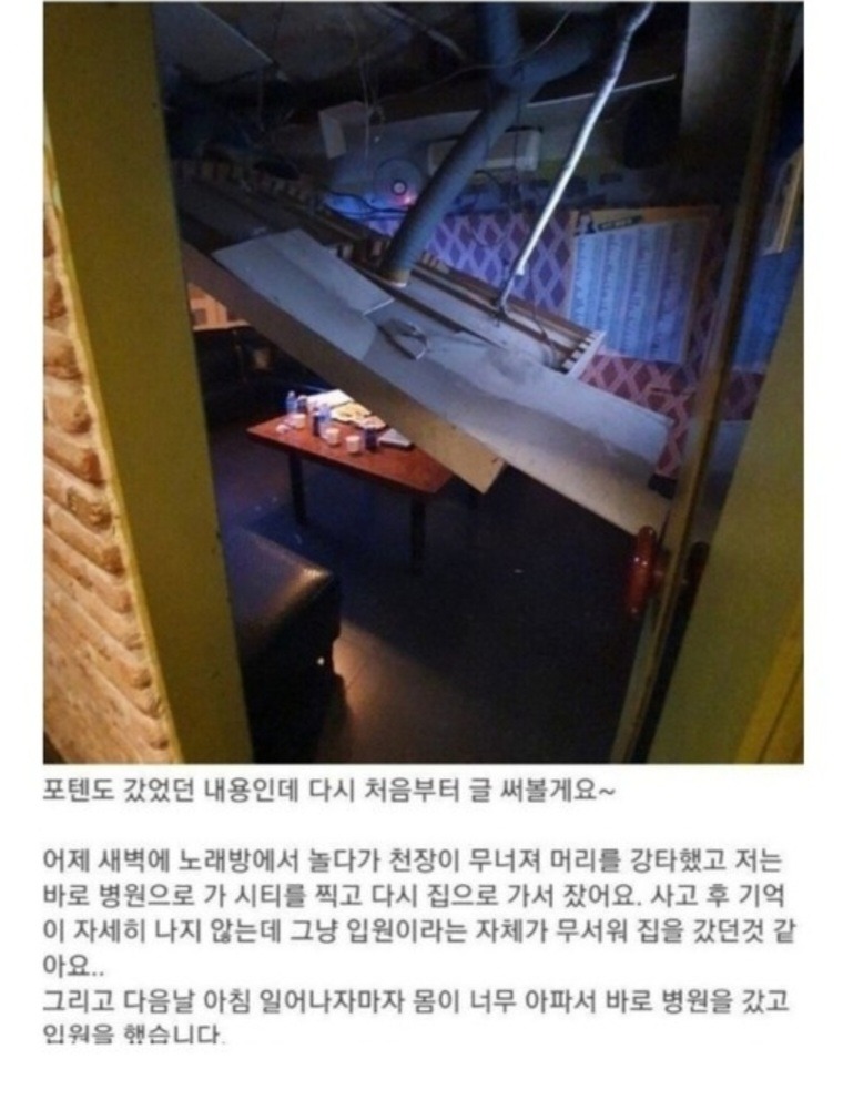 쟁반노래방 체험 후기