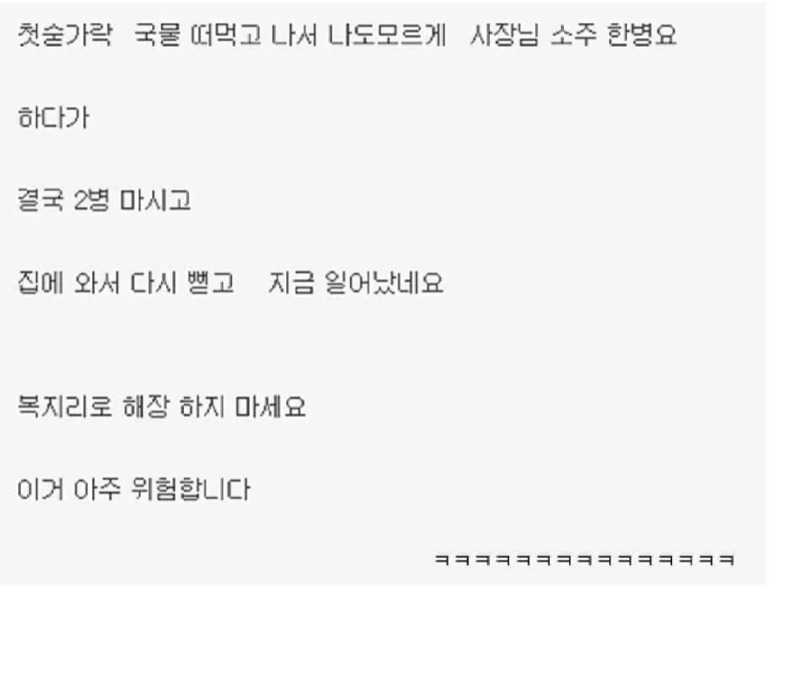 위험한 음식