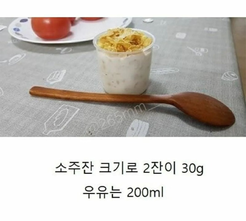 시리얼 먹는데 살 찌는 이유