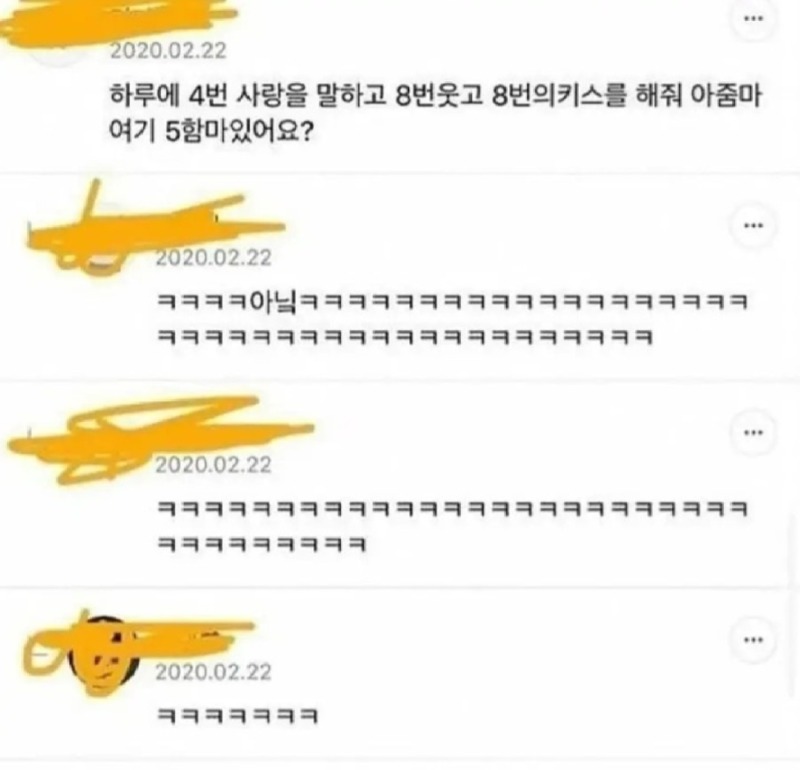 윤하 노래 재해석 레젠드