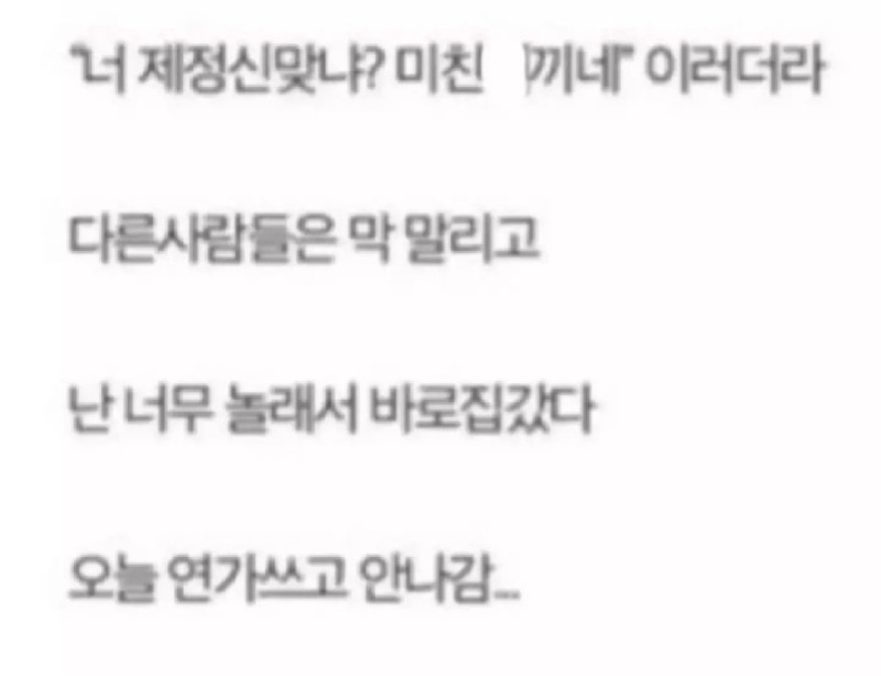 공익의 마늘 굽는 법