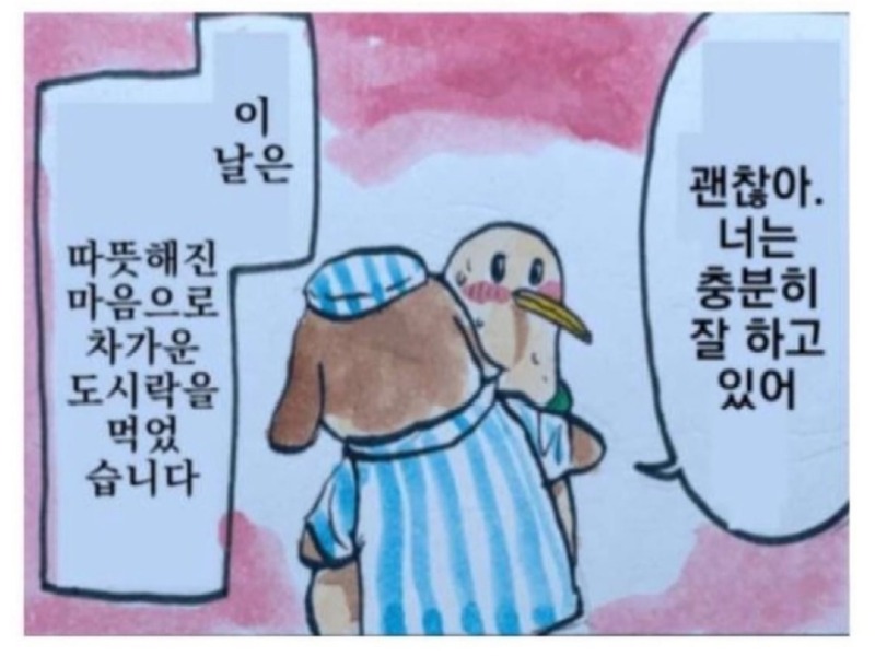 따뜻한 편의점 