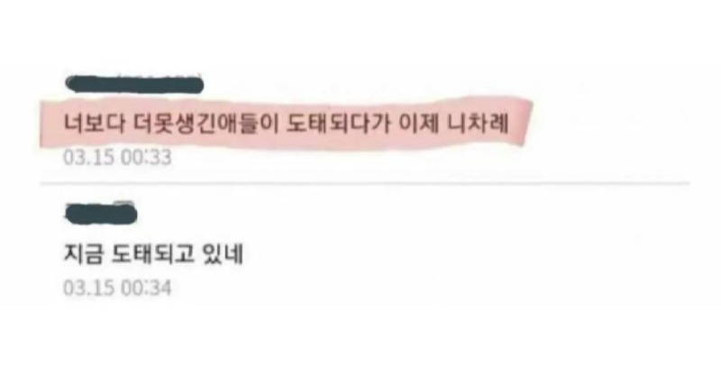 못생긴 유전자는 왜 안 없어지나?