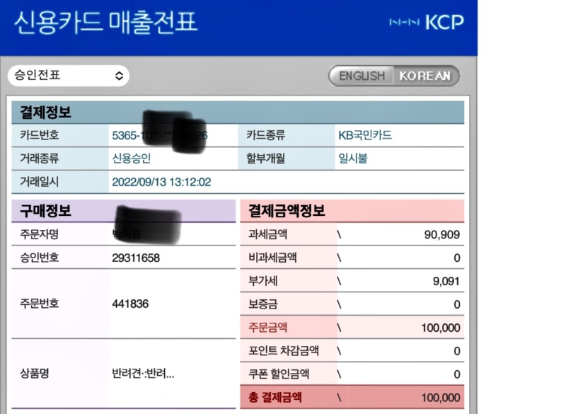 펫홈종합동물병원 주안점 고양이중성화