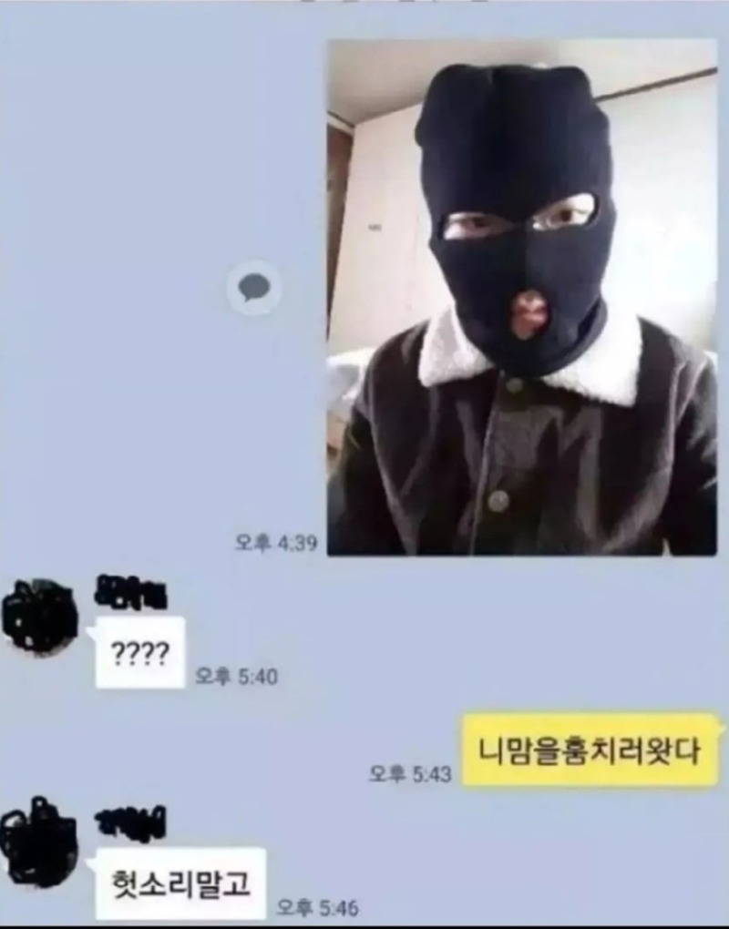 갑자기 도둑이 된 이유