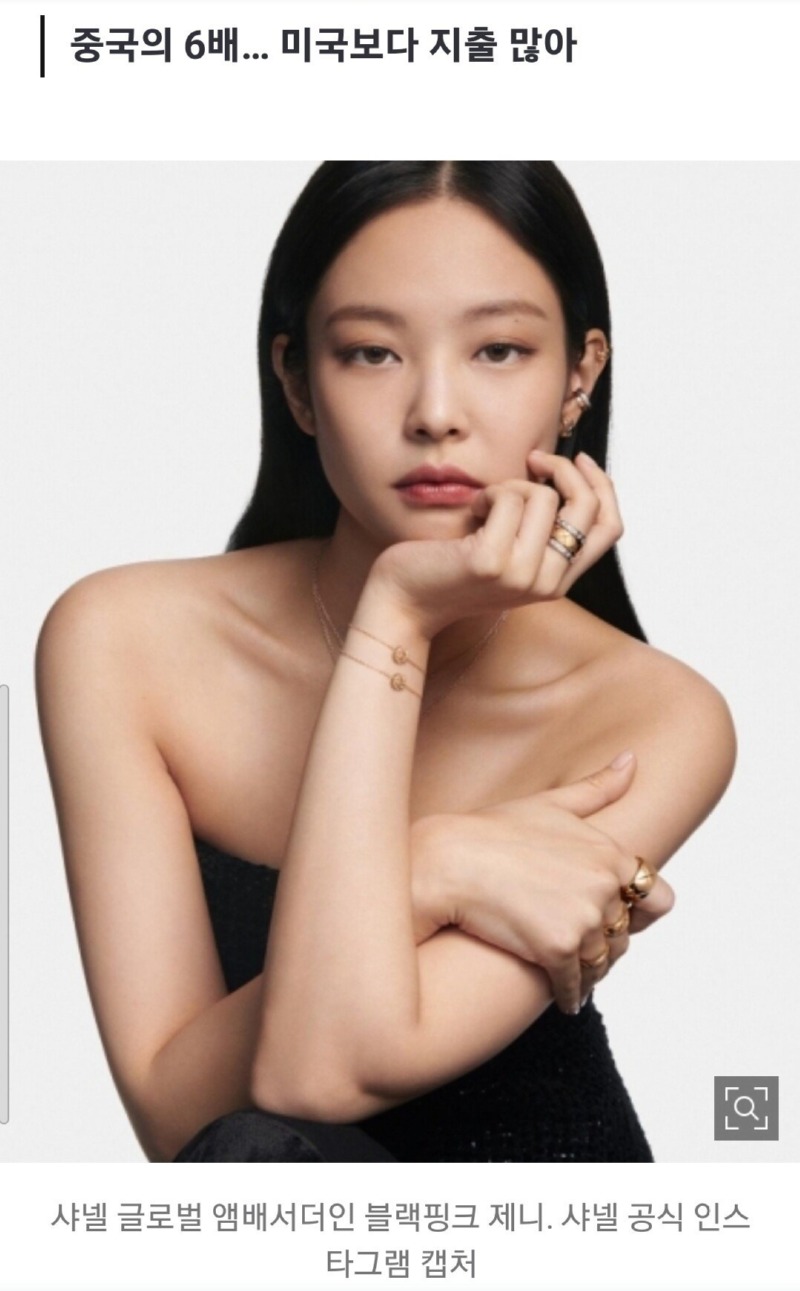 "허영심인가.. 韓, 1인당 명품 지출 세계 1위"