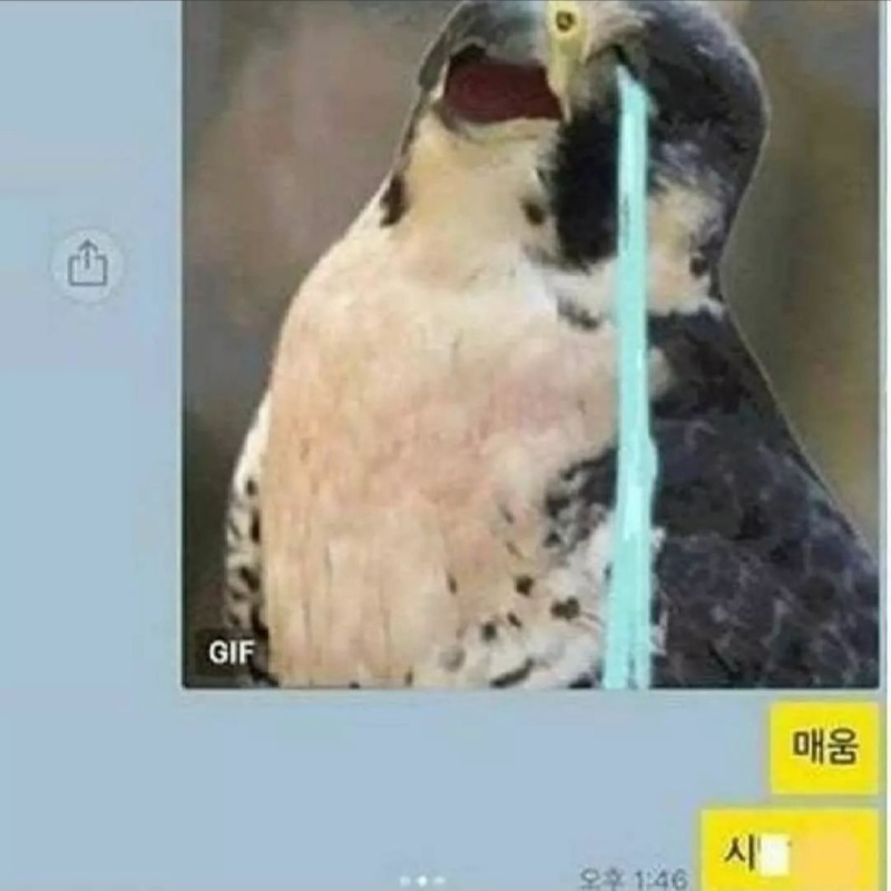 이과 망했으면(1)