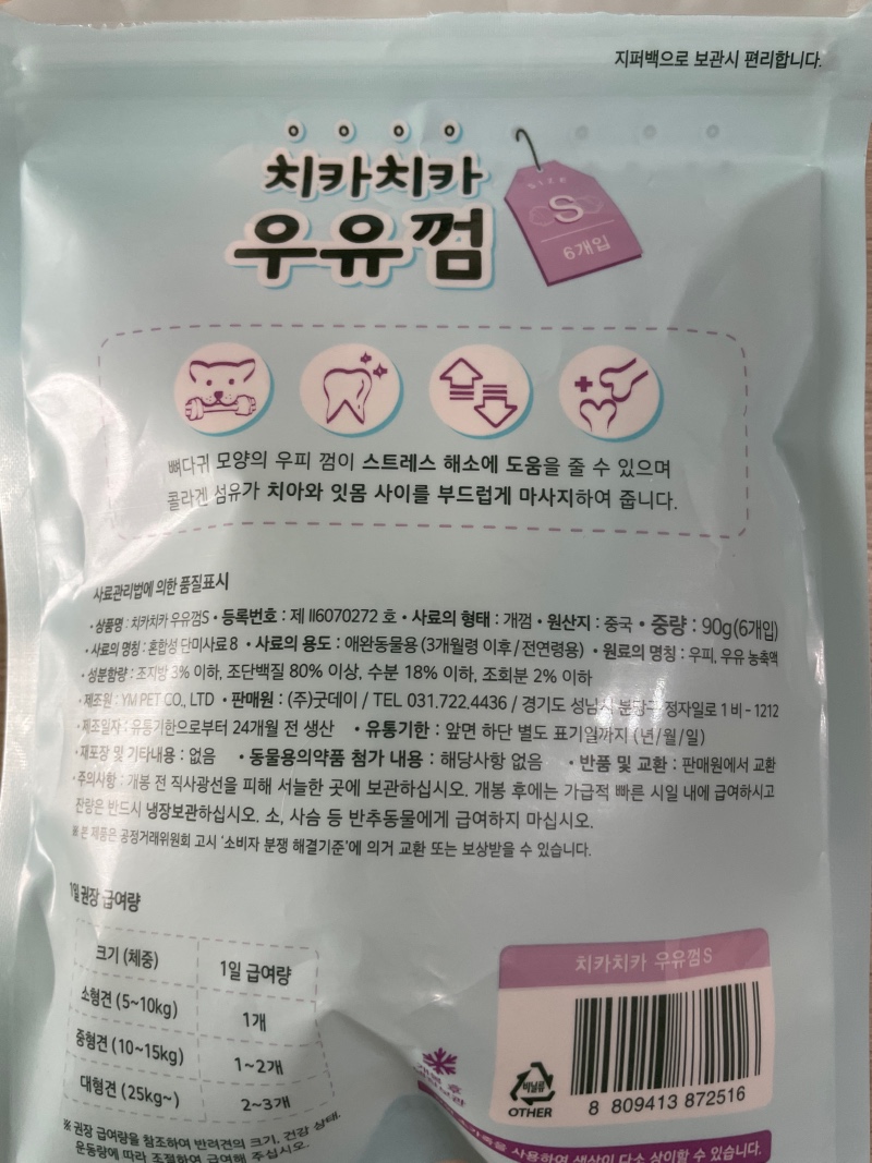 163438E8-8B42-4E2B-A075-EDCBE95A0D34.jpeg