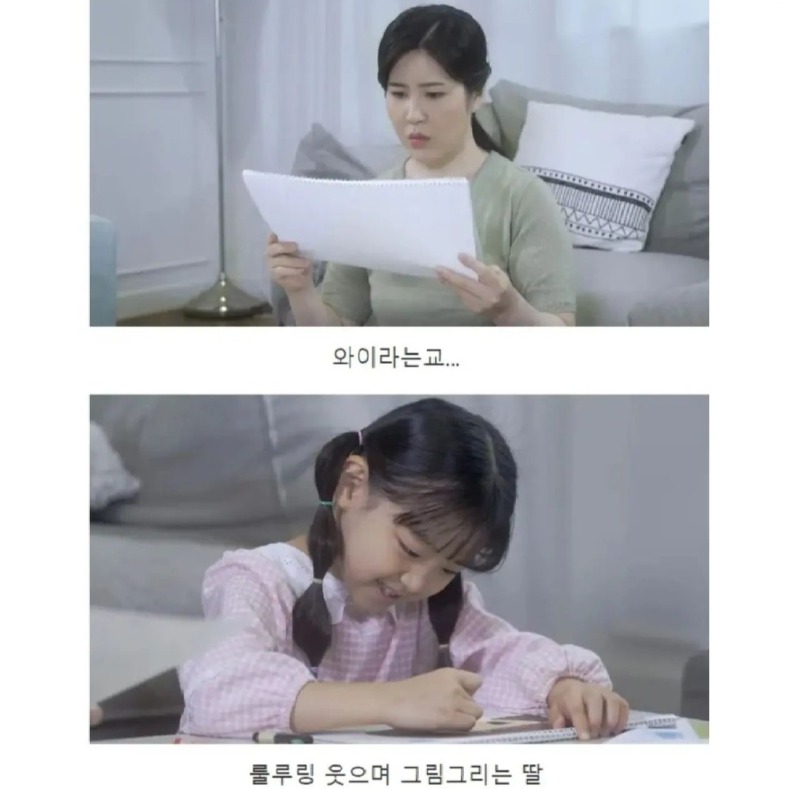 흔한 티비 광고