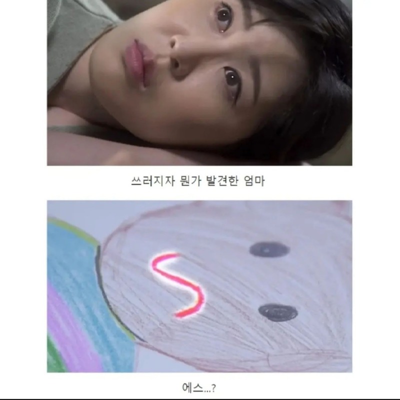 흔한 티비 광고