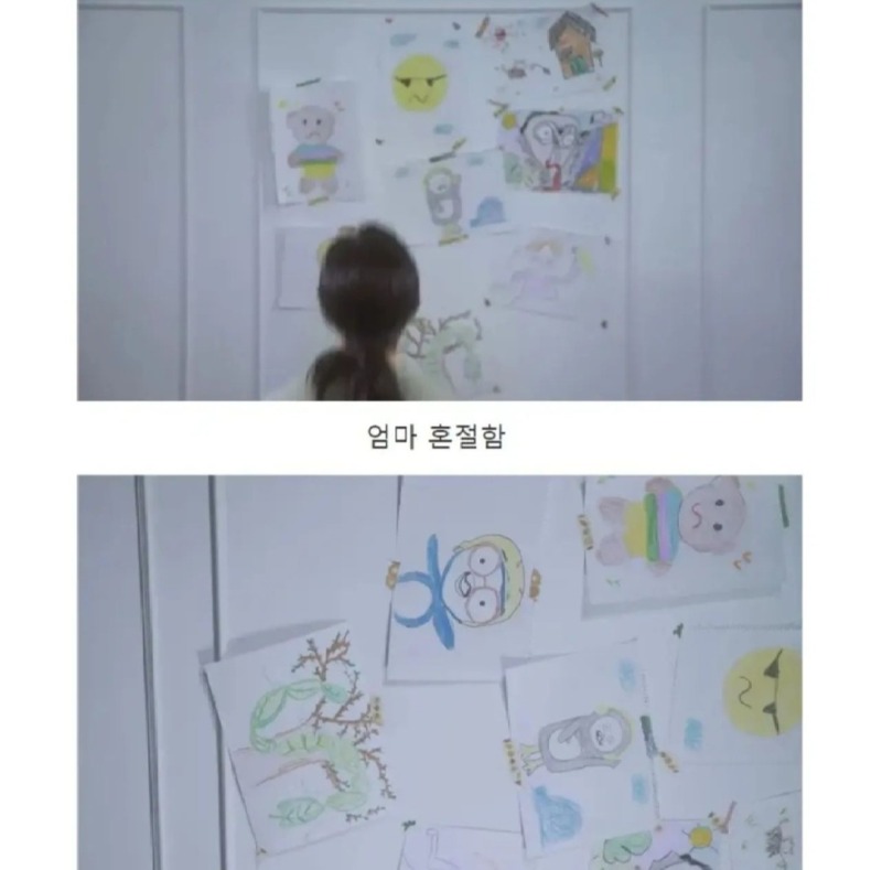 흔한 티비 광고