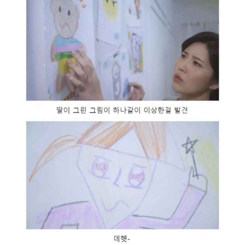 흔한 티비 광고