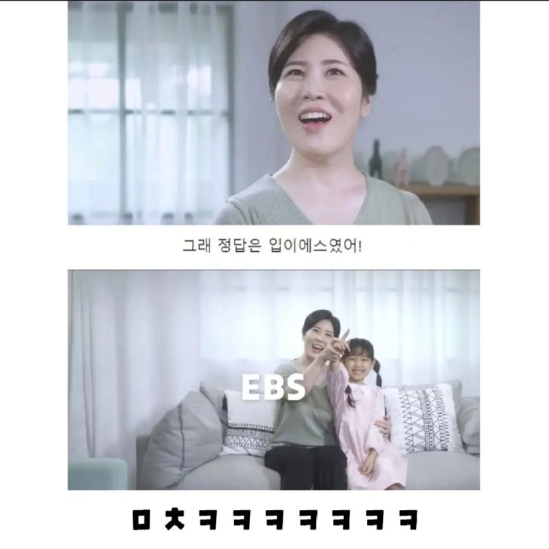 흔한 티비 광고