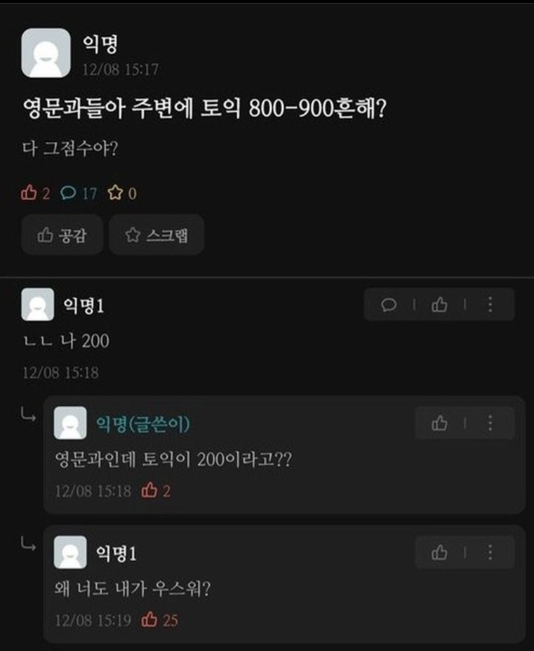 급발진 레전드