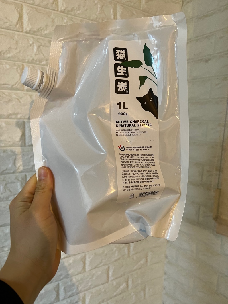 0EA77DB2-211C-440C-A3A0-DCD5EE271AE4.jpeg