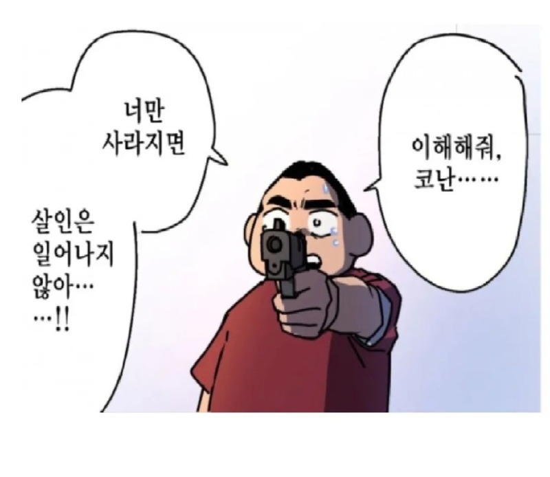 8개월간 1000명의 죽음을 목격한 사람..