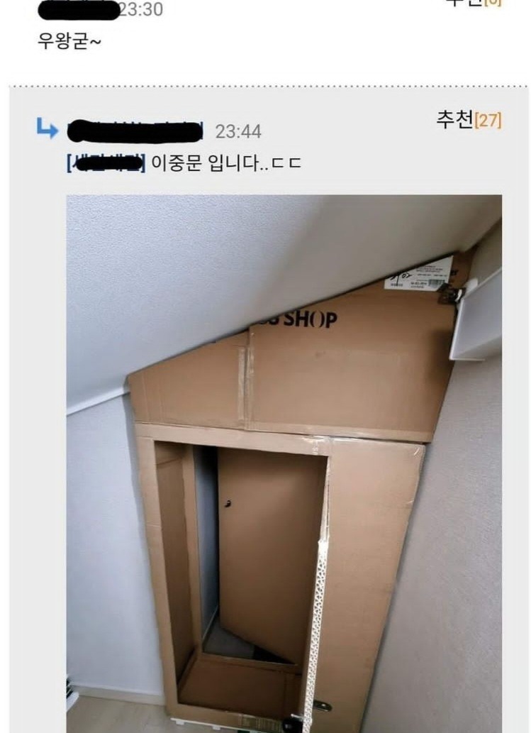 진정한 금손