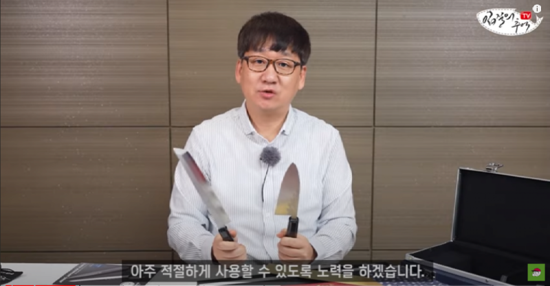 백종원이 100만 유튜버에게 만원을 요구한 이유 