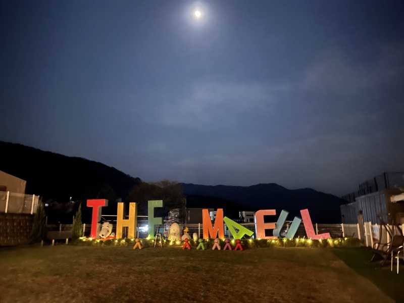 더마을펜션!