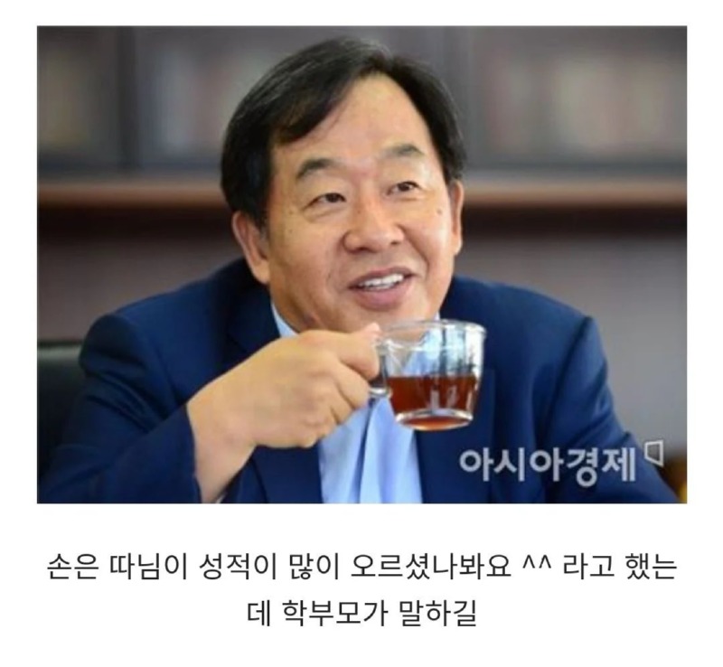 세계 최초로 인강이 생긴 계기 