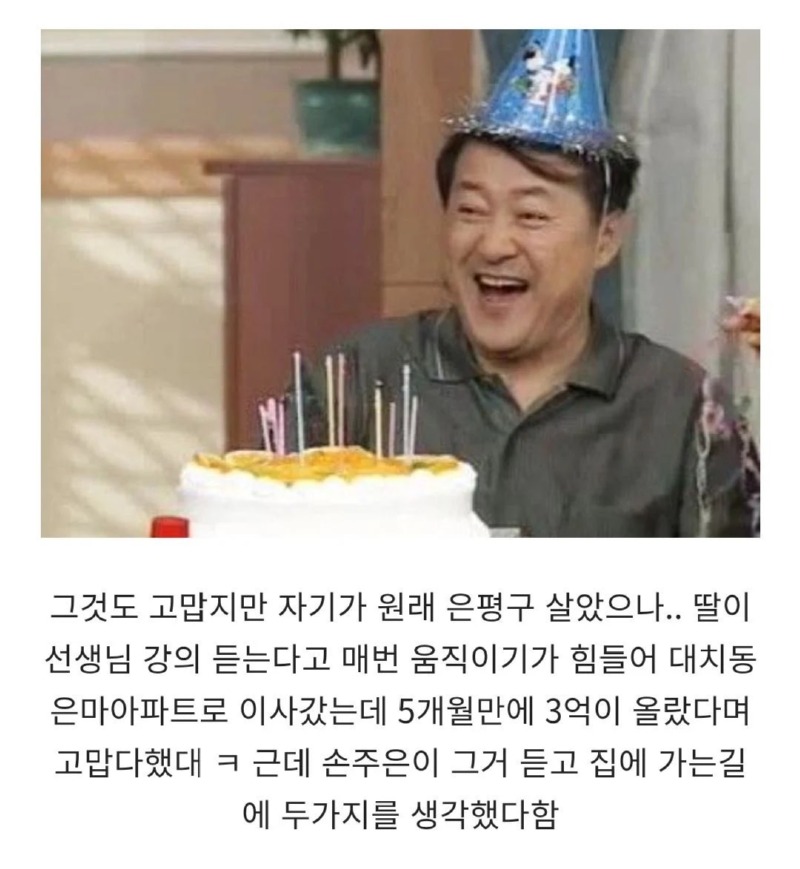세계 최초로 인강이 생긴 계기 
