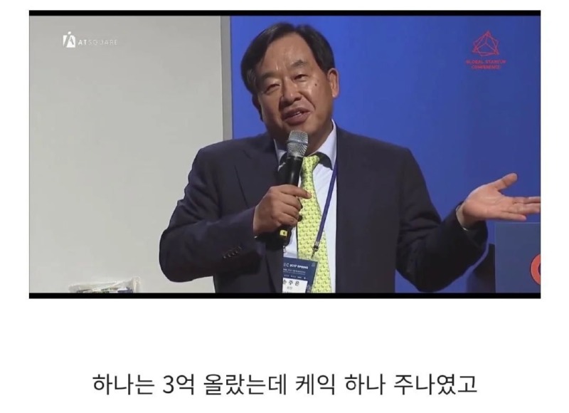 세계 최초로 인강이 생긴 계기 