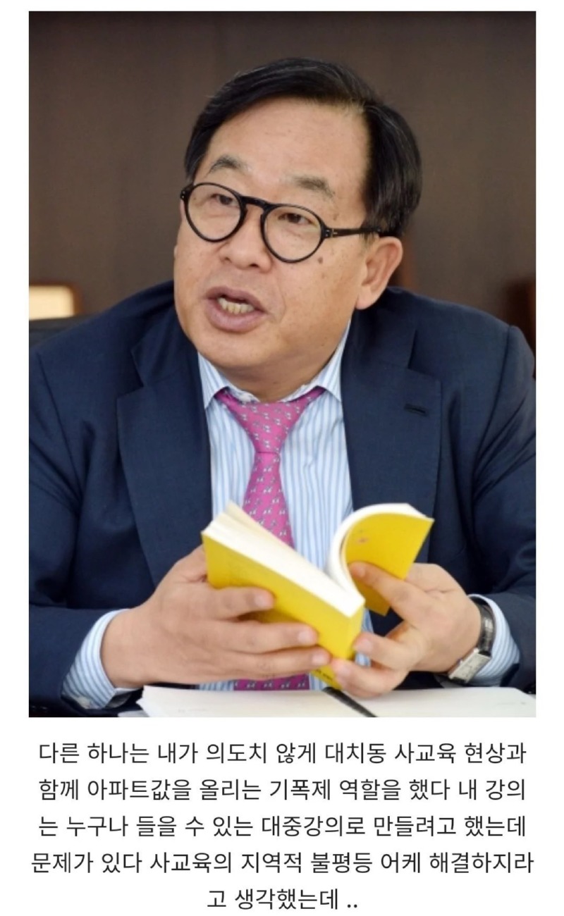 세계 최초로 인강이 생긴 계기 