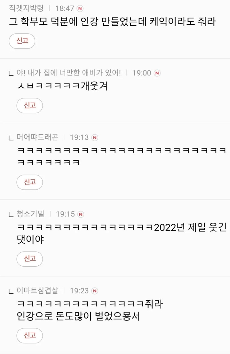 세계 최초로 인강이 생긴 계기 