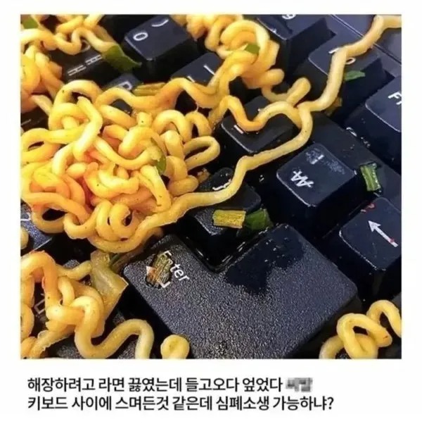 포장지 안보고 라면 맞추기