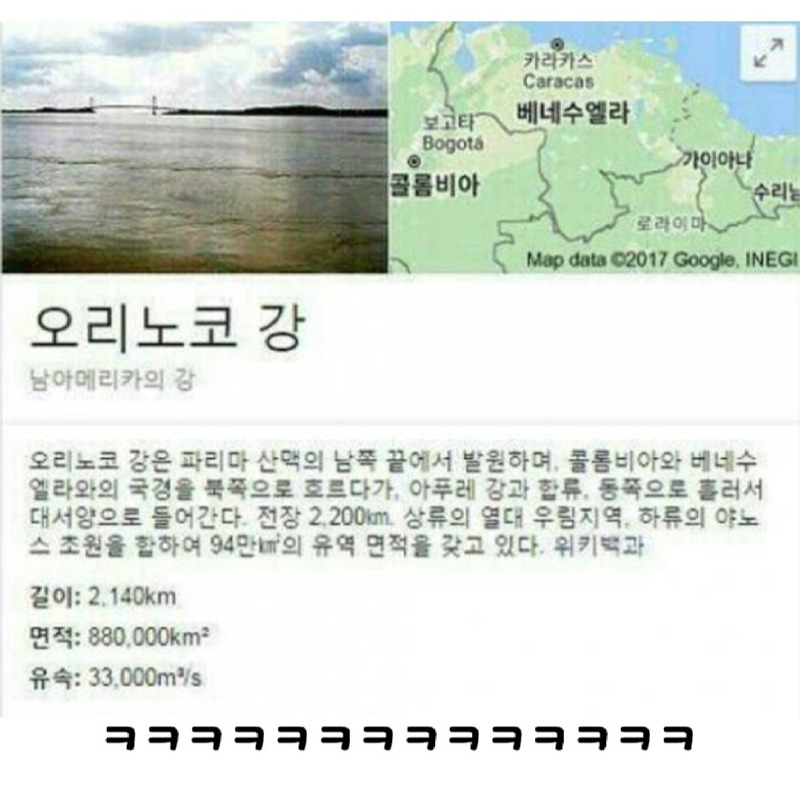 오리른 놓고 가야 하는 곳은?